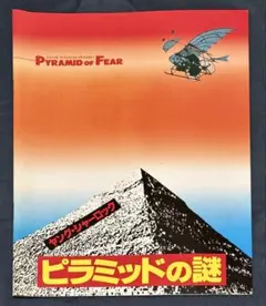 Item thumbnail for item 0bf09350-65ed-4456-8314-86ff77487be7