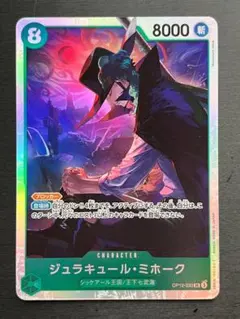 森のくまさん様 リクエスト 2点 まとめ商品