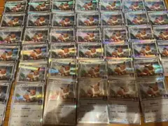 ポケモンカード　イーブイ　プロモ　40枚　なかまをよぶ　まとめ売り