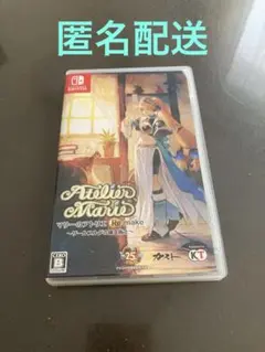マリーのアトリエ Remake ～ザールブルグの錬金術士～ 通常版 Switch