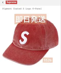 Supreme Pigment Coated S Logo 6-Panel