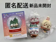 ちいかわ　エニマイくじ　一番くじ　ラストワン　1番くじ　ハチワレ　スノードーム