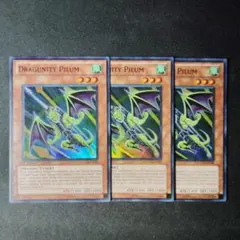 遊戯王　ドラグニティピルム　HA04-EN046　英語版　スーパー　3　Y514