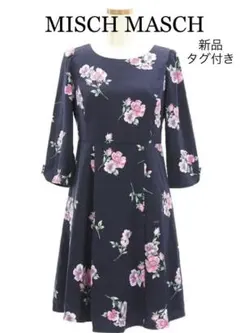 ★新品タグ付★ MISCH MASCH 花柄ワンピース　ミッシュマッシュ