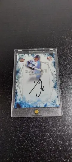 一軍復帰記念！源田壮亮選手　直筆サインカード 1of1 #直筆サインカード源田壮亮 | Trading Card Journal