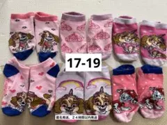 パウパトロール スカイ マーシャル 靴下 ソックス 17-19cm 6足セット