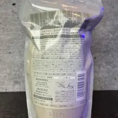新品　アリミノ　クオライン　マスクのサムネイル