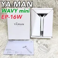 2025年最新】ya-man wavy miniの人気アイテム - メルカリ
