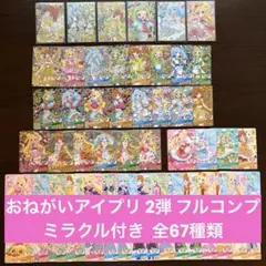 2026年最新】アイプリ サイン コンプの人気アイテム - メルカリ