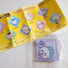ちいかわ×くら寿司 モモンガマグネット