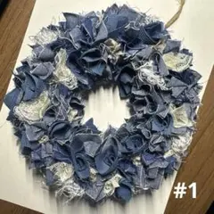 #1 布リース　玄関リース　デニム生地　ハンドメイド