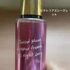【VICTORIAS SECRET】フレグランスミスト250ml(数回使用)