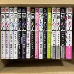 【まとめ売り】漫画・推しの子 1〜16全巻セット