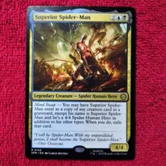 スーペリア・スパイダーマン　英語版　マーベル スパイダーマン　SPM MTG