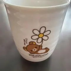 リラックマ 湯呑み　花デザイン