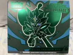 エリートトレーナーボックス