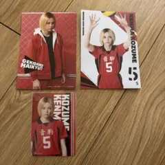 劇団ハイキュー!! クリアカード　孤爪研磨