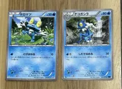 Item thumbnail for item 50534fff-1073-45da-a602-a2e5c89d6fe9