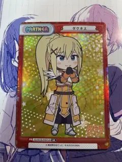 ヴァイスシュヴァルツ このすば 鉄壁クルセイダー ダクネス SP 虹サイン ヴァイス このすば 鉄壁クルセイダー ダクネス sp 虹 サイン