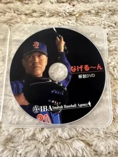 2025年最新】なげるーんの人気アイテム - メルカリ