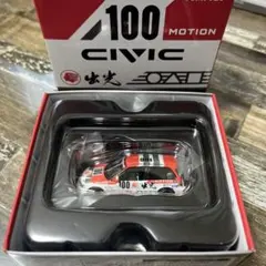 2026年最新】出光 シビックの人気アイテム - メルカリ