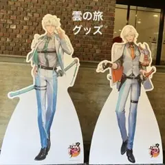 2025年最新】雲生の人気アイテム - メルカリ