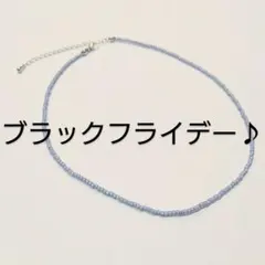 ★ブラックフライデーセール①★