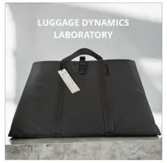 LUGGAGE DYNAMICS LABORATORY ラゲッジダイナミクス
