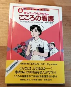 Item thumbnail for item 6639af72-9cf9-46a8-b929-962ac3297589