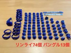 【値下げしました】ヒプマイ ヨコハマ リンライ バングル まとめ売り 2025年最新】ヒプマイ リングライト 理鶯の人気アイテム - メルカリ