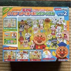 アンパンマン キャラクター玩具