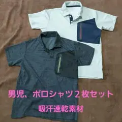 スポーツ　ポロシャツ 2色セット　美品