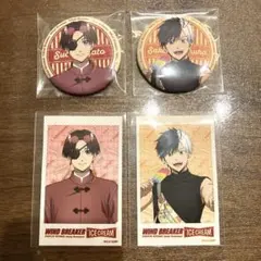 2025年最新】蘇枋隼飛 缶バッジ まとめ売りの人気アイテム