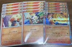 ニッチ様 リクエスト 3点 まとめ商品