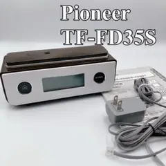 ☆動作〇☆ 留守番電話機 デジタルコードレス TF-FD35S 迷惑電話ガード