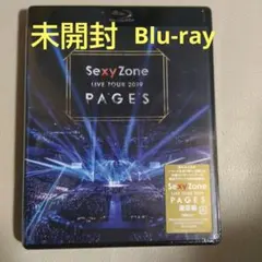 【未開封】Sexy Zone PAGES通常盤Blu-ray