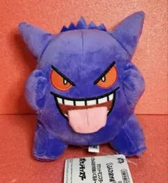 いろんなおかお ぬいぐるみ ゲンガー