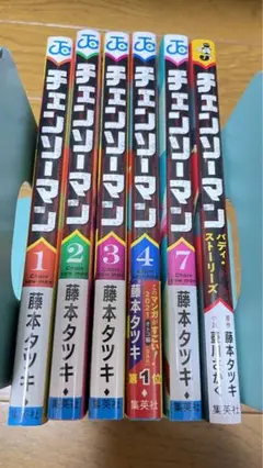 チェンソーマン 漫画 6冊セット