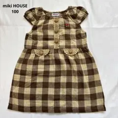 ミキハウス ギンガムチェック柄 ワンピース（100cm）