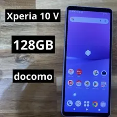 C1253 docomo Xperia 1 III SIMロック解除済み C1253 docomo Xperia 1 III SIMロック解除済み - メルカリ