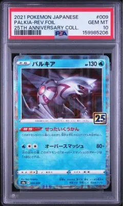 PSA10 バンギラス AR SV2D クレイバースト 079/071 - メルカリ