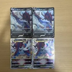 ポケカ　ヒスイダイケンキv ヒスイダイケンキVSTAR まとめ売り