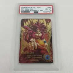 psa10 孫悟空 DA sdv7-050 GDR パラレル ドラゴンボール - メルカリ