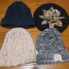 ニット帽　4点