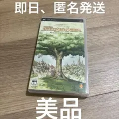 PSP ポポロクロイス物語 ピエトロ王子の冒険　動作確認済