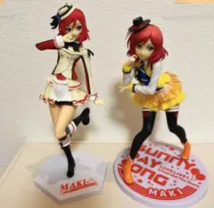 ラブライブ！ミューズ 西木野真姫 フィギュア2個セット