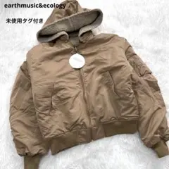 アースミュージック＆エコロジー 6way ボアブルゾン 未使用タグ MA-1