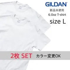 【ギルダン】新品未使用 ウルトラコットン 無地 半袖Tシャツ 白 2枚 L