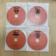 図鑑move DVD４枚セット 昆虫　は虫類両生類　危険生物　古代文明のふしぎ