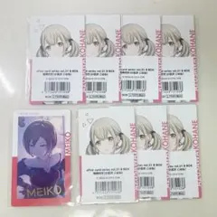 プロセカ　エピカ　21b 8点